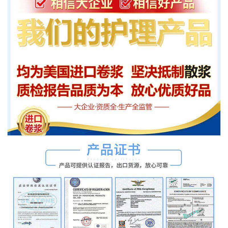 人拉拉裤特大号女老年人NXZ男老人尿不湿拉成裤夏大人拉纸用尿