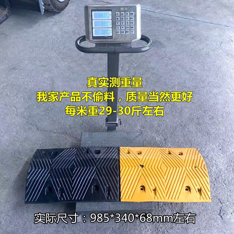 7CM厚减速带j橡胶加厚型公路道路减速板汽车限速缓冲带工程减速垄