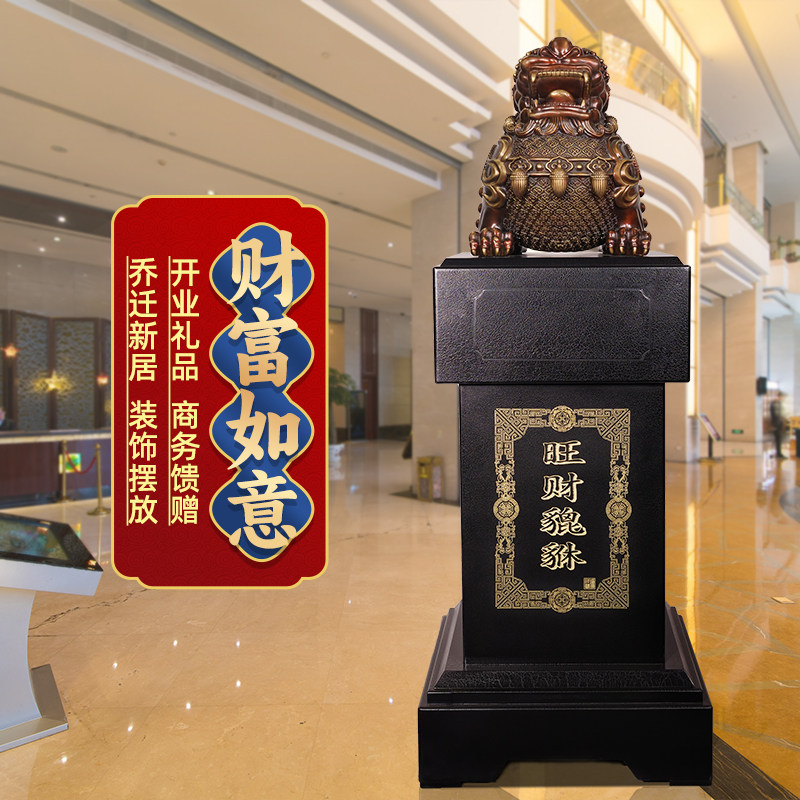 铜貔貅摆件招财办公室聚财皮丘公司开H业礼品乔迁贺礼大厅落地装