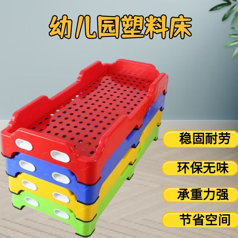 幼儿园床托管班小学生午睡床y专用午休床儿童塑料木板床叠叠小床