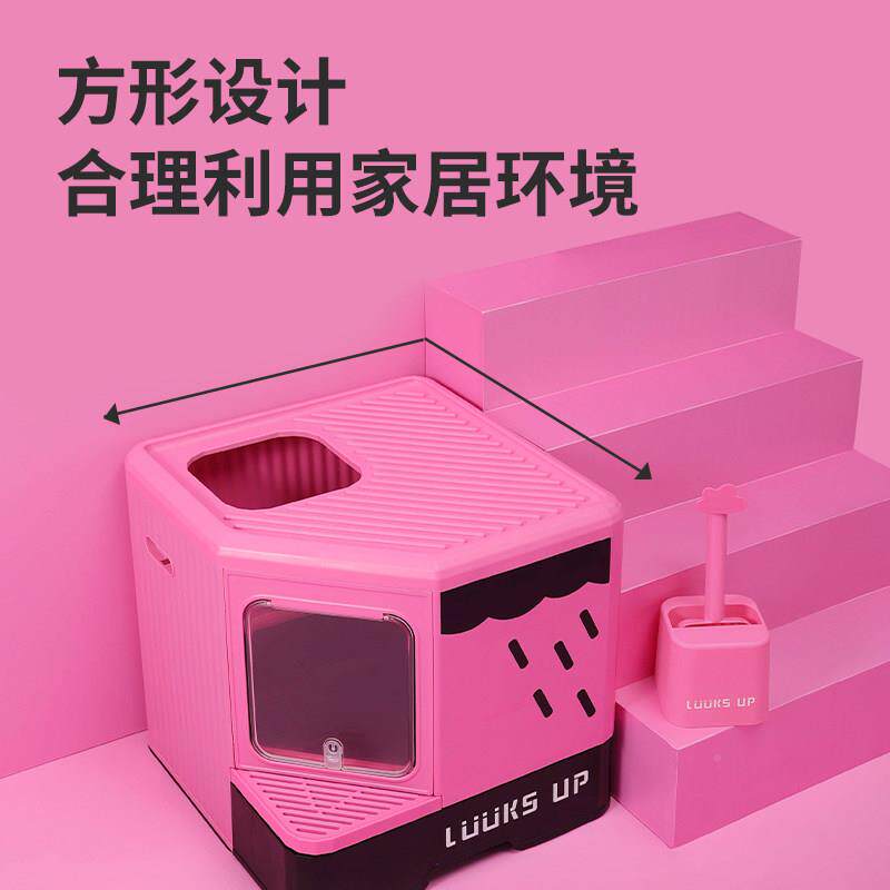 厕猫砂盆全闭超大号防臭猫XJQ所防封溅封闭式猫沙盆大号用外品