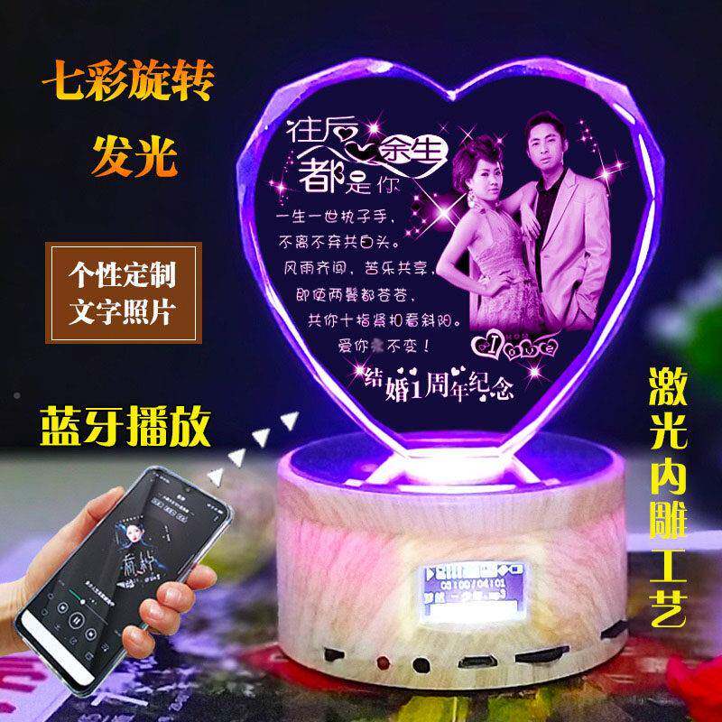JbOpWpC0结婚日纪念礼物一周年送老婆老公新人友新婚漫闺蜜朋定制