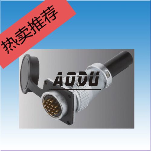 APEX锠钢PLS28航空插头2 3 4 5 6 7 8 10 12 14 16 S17 20 24 26