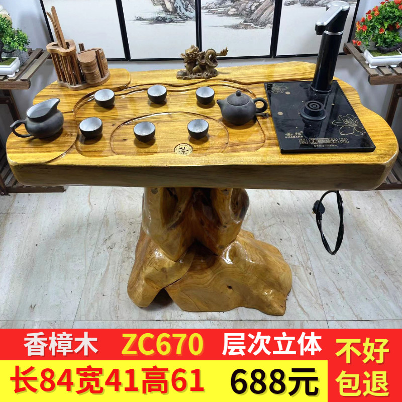 胡桃木茶桌根雕茶台整体树根茶几家用阳I台实木功夫茶海原木雕刻