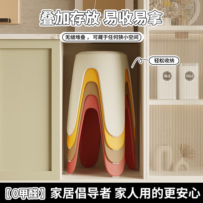 皮面圆凳子塑料凳子加厚家t用可叠放凳子板凳软包简约结实高凳椅