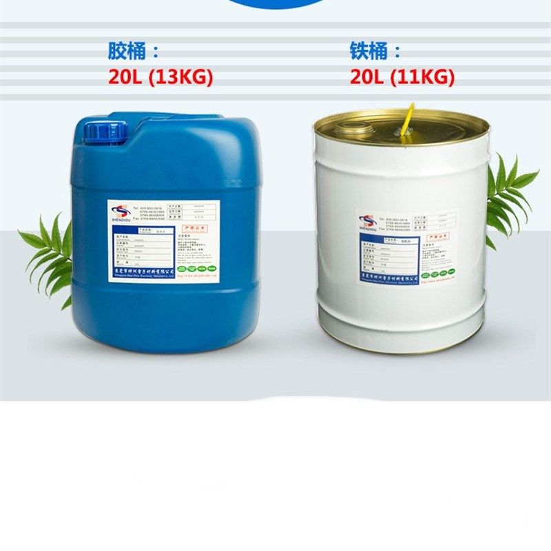 包邮环保快干抹机水去渍油去污水手D机拆屏幕水塑胶壳五金清洗除