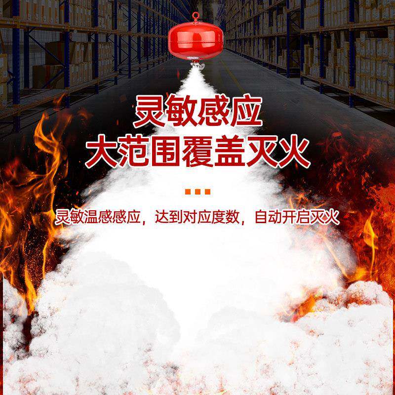 自动灭悬挂式干火装置宫灯吊球超细干公悬挂粉式灭器灭火球火斤//