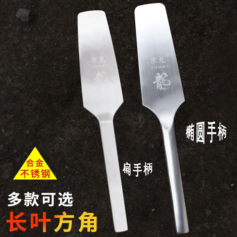 不锈钢双面砖刀瓦刀泥工砖刀泥z瓦匠工具砌砖刀一体实心抹泥刀泥