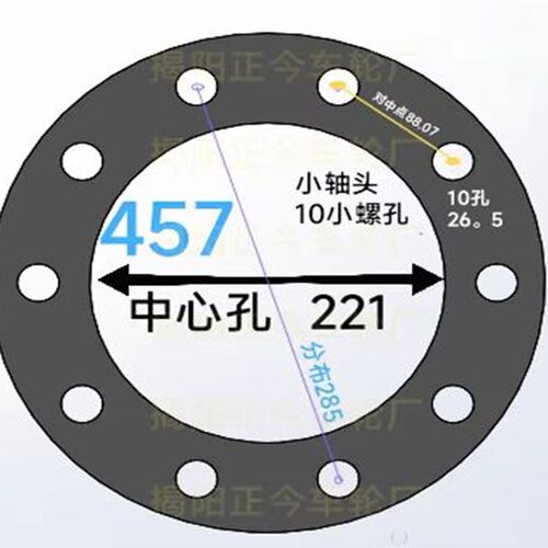 457 防夹胎调整轮轴I距保护轮毂钢圈垫片