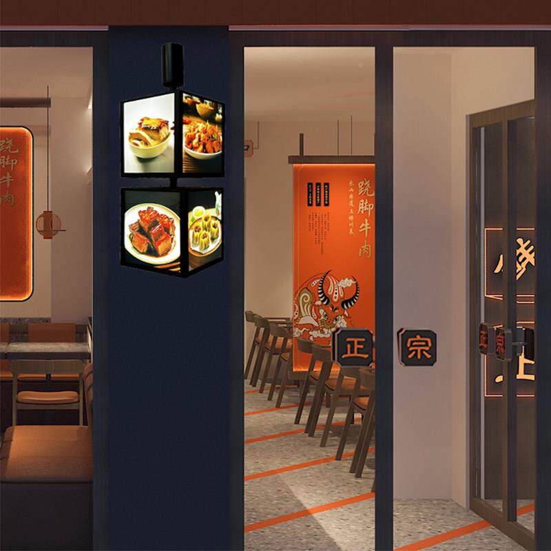 店铺门单面旋挂600墙转灯箱餐饮品菜展示两层发光菜广告牌门头招