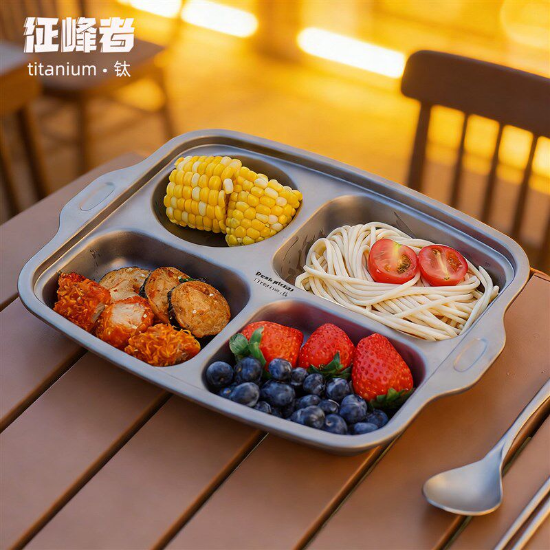 纯钛加厚餐盘四格分格p快餐盘高档成人学生儿童食堂餐盒大号饭盒