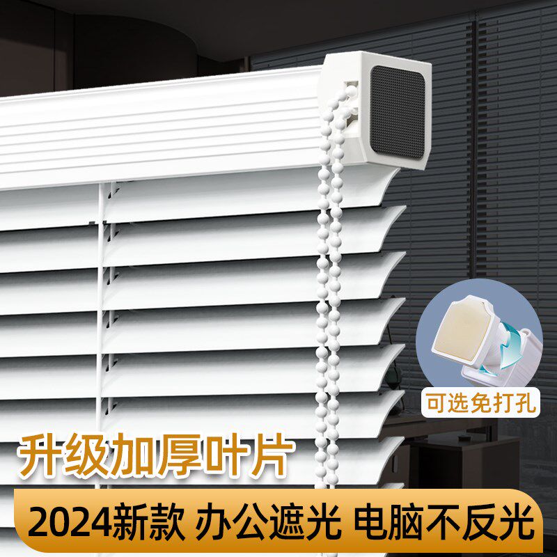 免打孔遮光卷g帘适用于办公室窗户 加厚亮光杏仁黄现代简约百叶窗