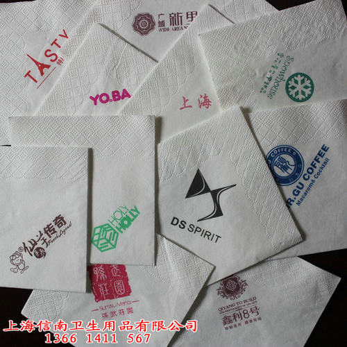 餐巾纸定制定做方形餐巾纸饭店快餐酒E店餐饮纸巾印logo印字方形
