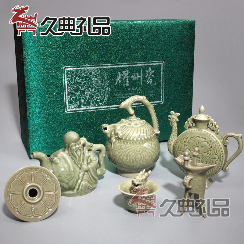 陜西特色 耀州瓷六件套 s实用酒具餐具摆件 工艺礼品摆饰送老外礼