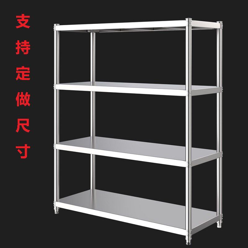 不锈钢厨房置物架加厚q家用阳台多层储物架微波炉架子饭店货架定