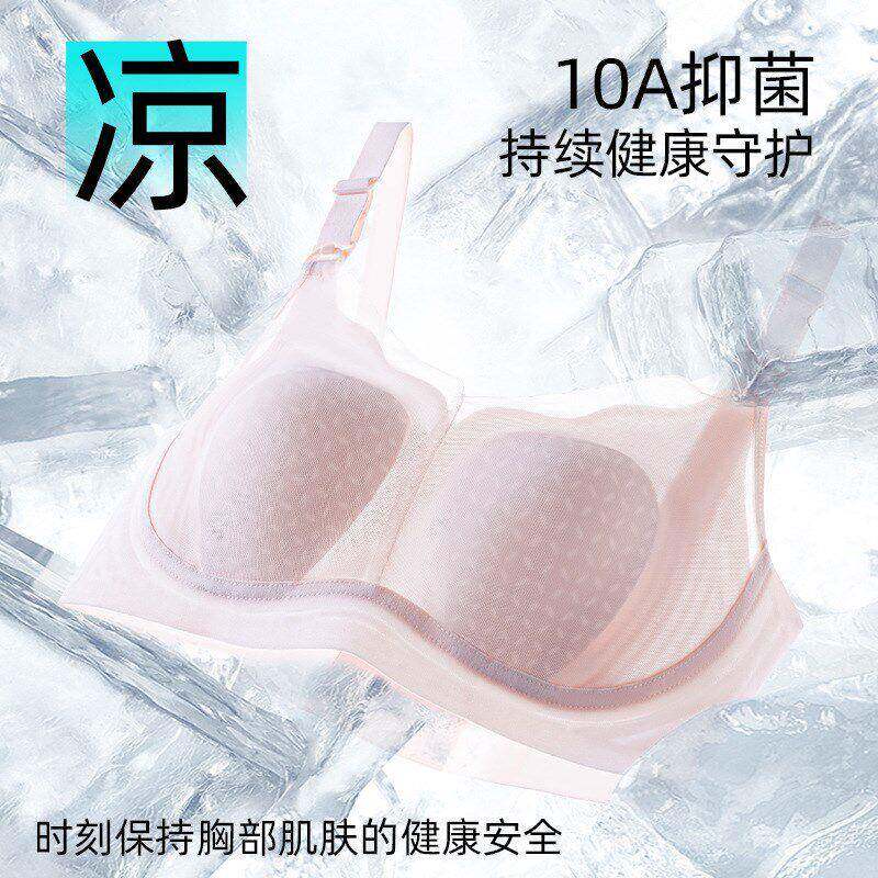 薄哺乳内衣夏季款后哺乳专用文女大胸聚拢孕妇胸罩胸透气无xqpADD