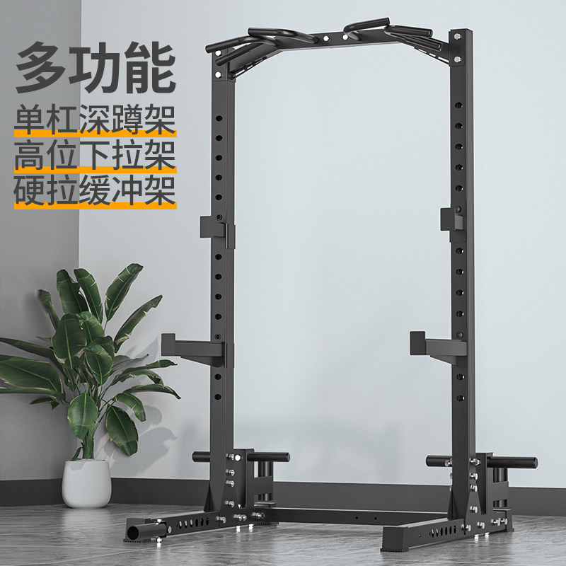 深蹲卧推架家用单杠室内家用引体向上器单双杠P杠铃架锻炼健身器