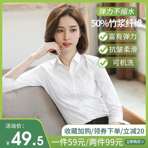 色衬衫白女七分袖领夏季款中职业工装透气工作服夏59wOFO5P袖白衬