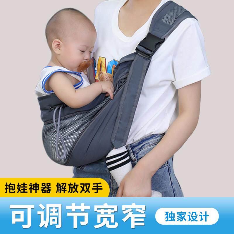大BjbTsVel龄宝宝外出带婴小月儿背龄前抱式单肩斜护腰透气夏天抱