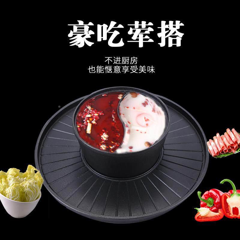 涮烤一066体锅肉锅烧烤盘锅火锅烧烤一体锅铸烧烤炉汤烤涮一铁烤