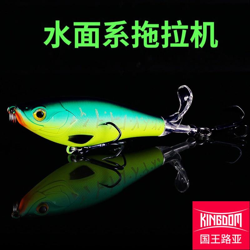 王路亚面饵醉旋笔浮水系拖拉机螺旋桨淡水钓翘铅嘴夜fbd2ya4C光国