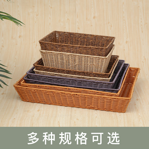 加硬铁架水果篮面包篮超市酒店y陈列篮展示篮手工收纳筐彷藤编织