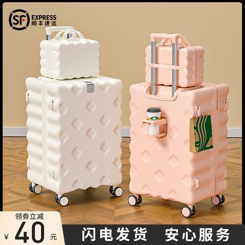 行李箱大容量女2024新款子母箱28寸2H6旅行拉杆密码箱结实耐用加