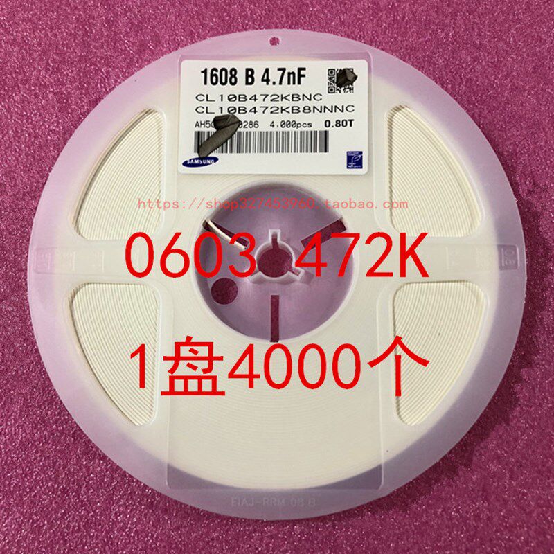 0603 贴片电容g1608 472K 4.7NF 10% 50V X7R 1盘4000个=42元