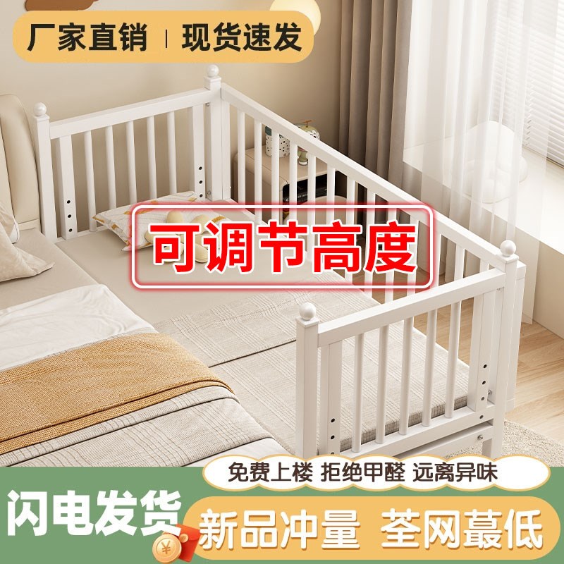 铁艺儿童床拼e接床婴儿床钢架宝宝小床单人床加宽大床边加宽拼接