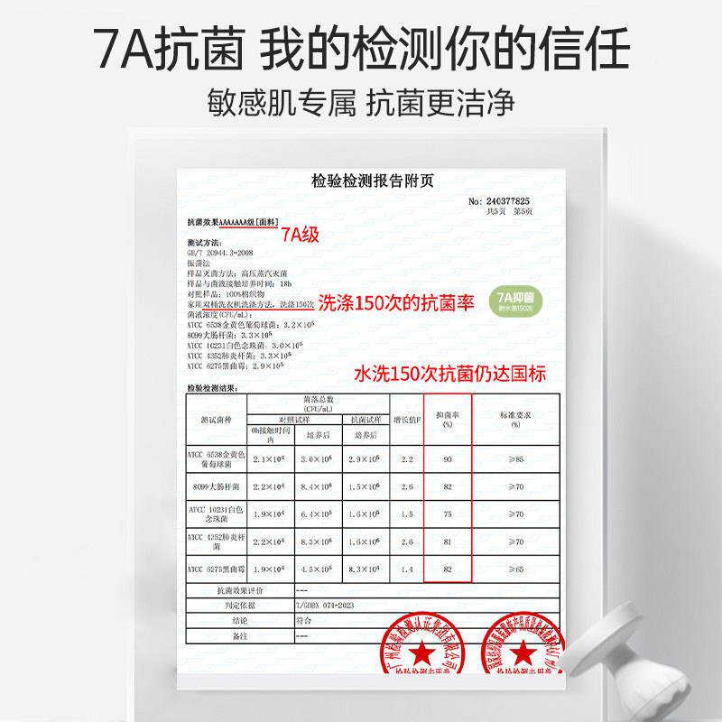 双帕里抗菌小奶皮夏凉被类母特婴级抗菌肤空调MQC被亲人被