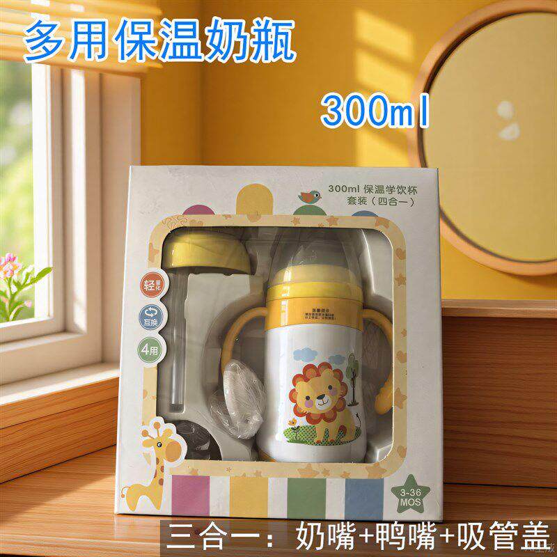多宝用保鸭温奶瓶宝嘴饮杯学-个月防呛S87OeiR8吸管水杯不锈钢水