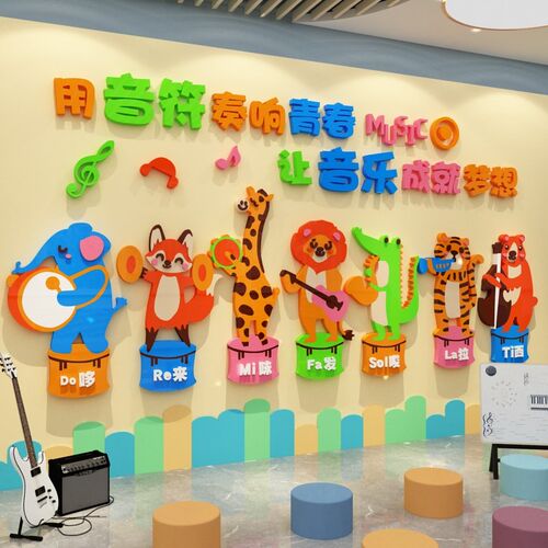 音乐教室布置装饰钢琴行房培训机构文化墙面N贴纸画幼儿园环创主
