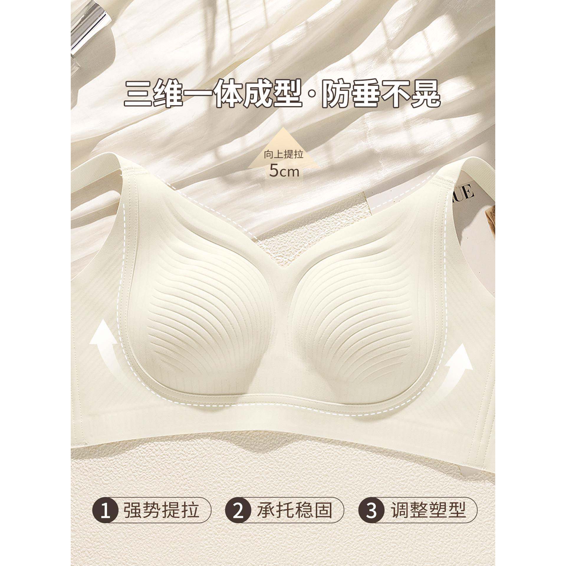 无痕内衣女胸显小夏季超薄款OUI无钢文圈软上支撑托防下大垂大码