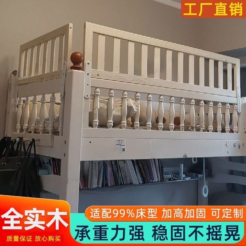 实木婴儿床防护栏加高宝t宝儿童床围栏大床边防护挡板加高定制