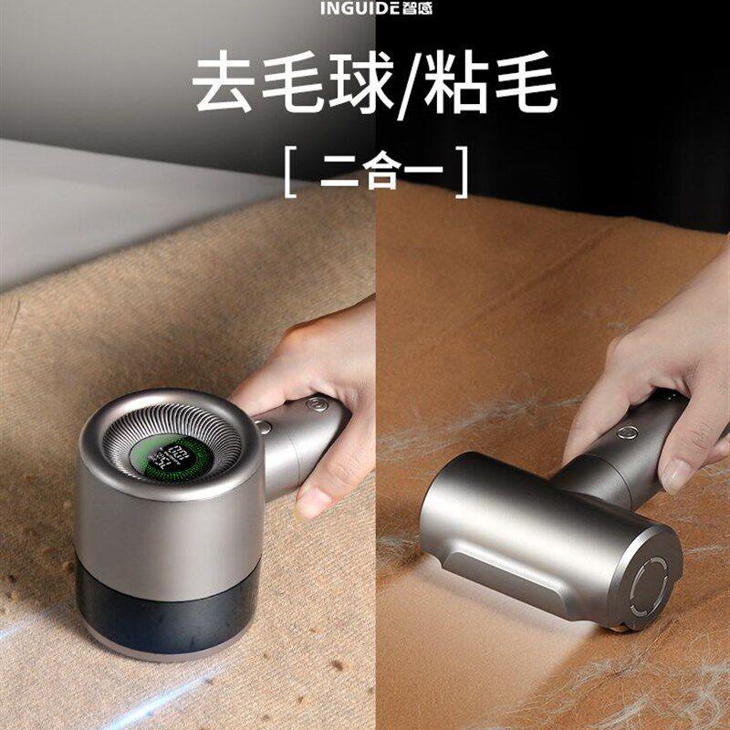 感电机动毛球修剪器剃毛器智衣服毛球去毛球器zXyeKwXb洗干店剃毛