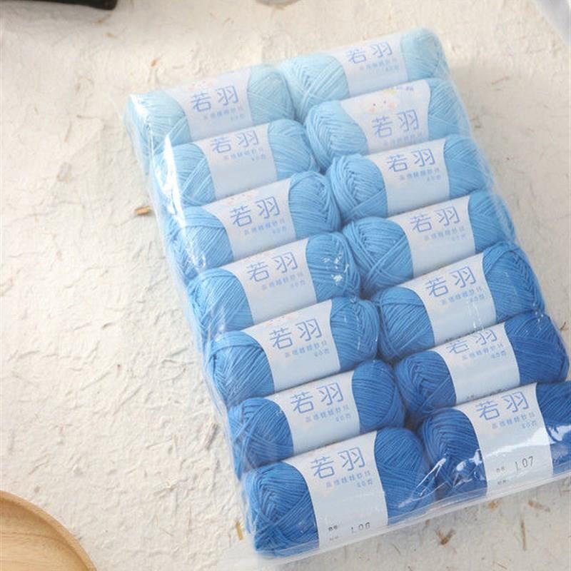 4股若羽高c棉精梳棉线手工编织diy海洋毯围巾毛衣钩针线团