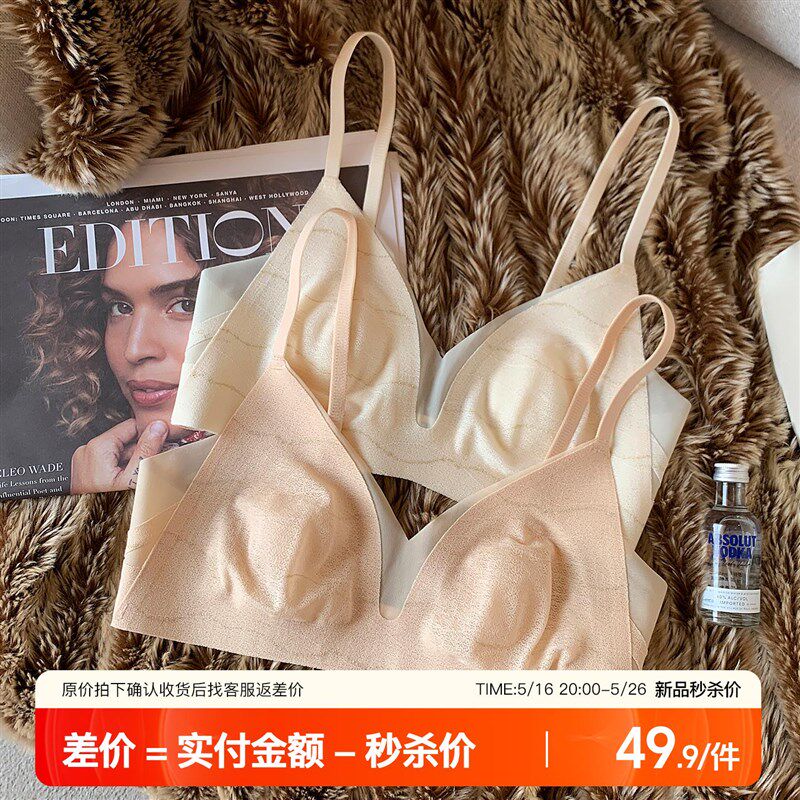 夏季超薄无痕透气内衣女蕾丝金z线微聚拢无钢圈防下垂收副乳文胸
