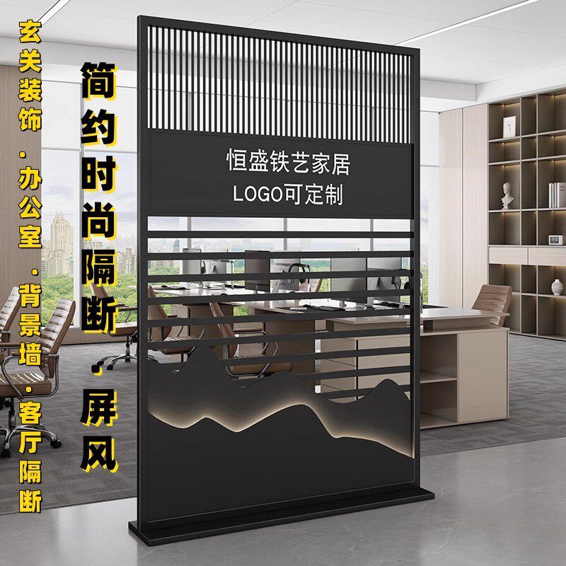公司logo铁艺屏风办公室简约客餐厅镂空J隔断可移动前台背景形象