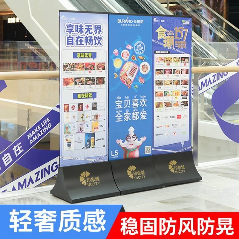 立屏商场玻璃立牌丽屏展架立式落地广告牌展O示牌售楼部导视水牌