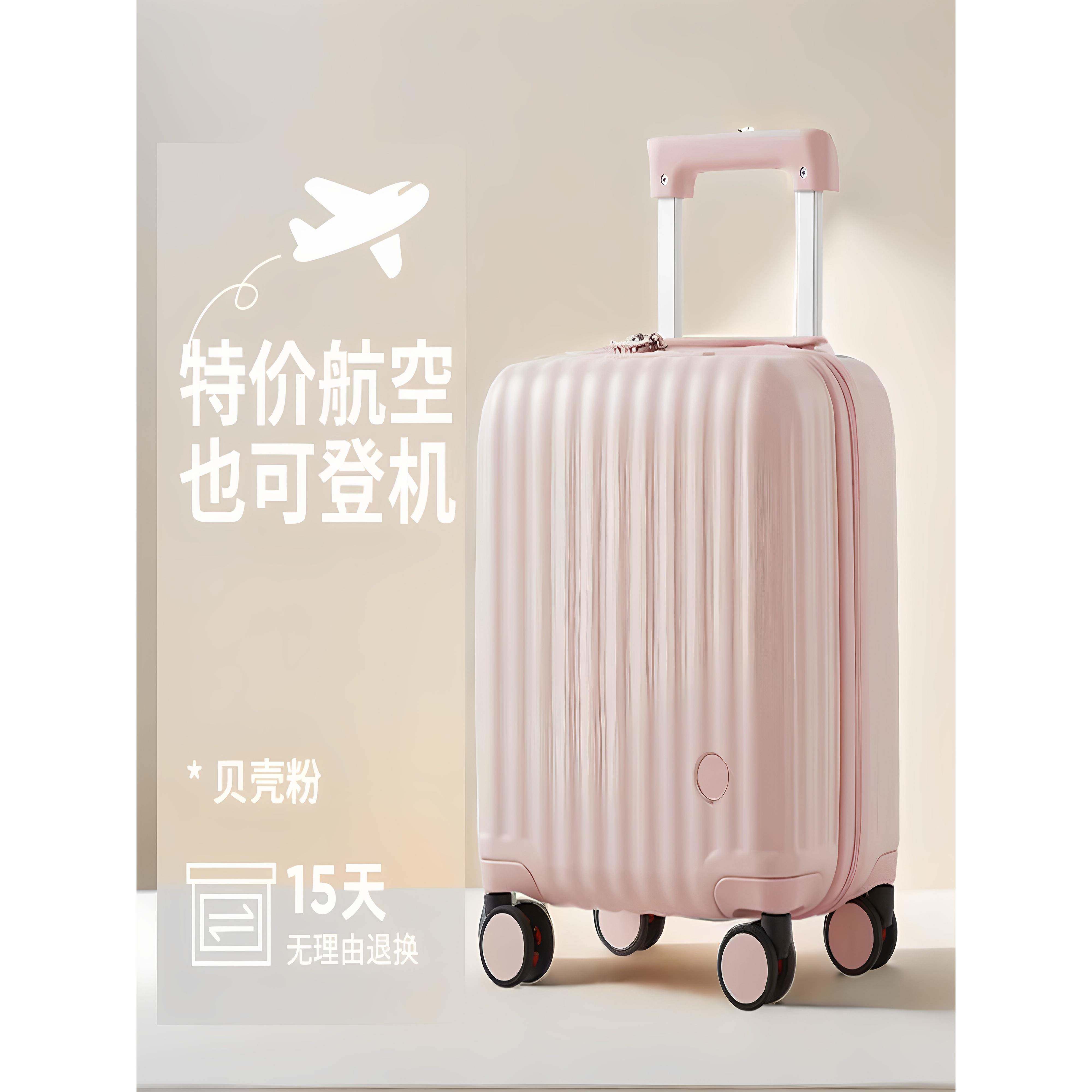 寸拉杆箱女小型轻春便秋航空廉DDC登机你儿童迷拉航杆旅行箱寸