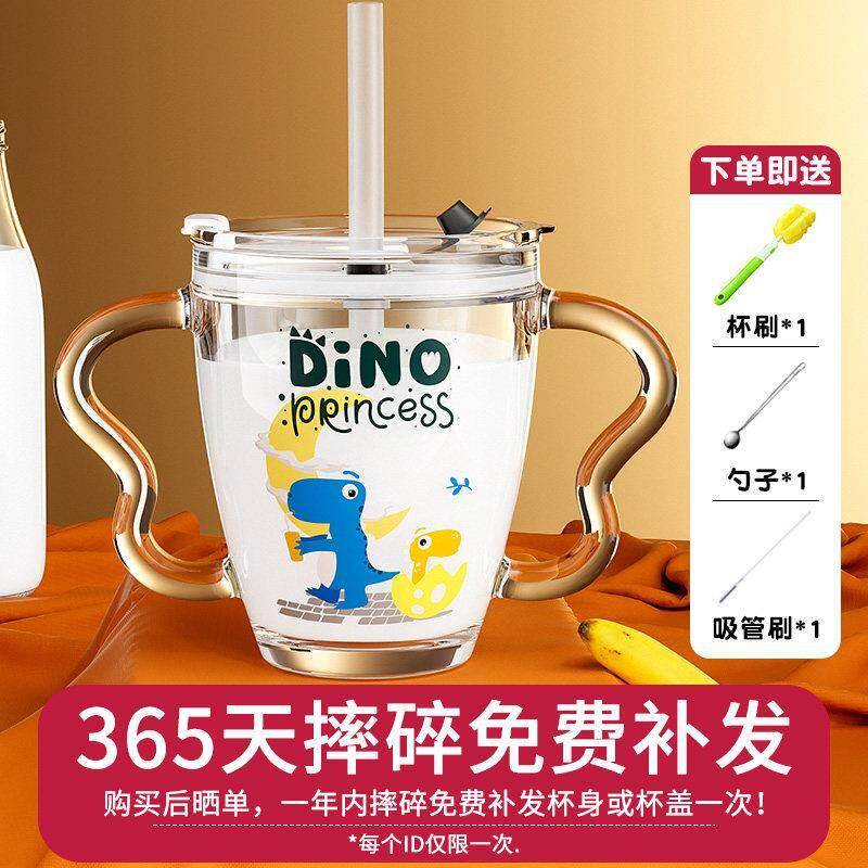 防儿童奶杯带4.0双把刻度喝奶泡冲奶牛粉专用玻杯璃杯摔子微波炉