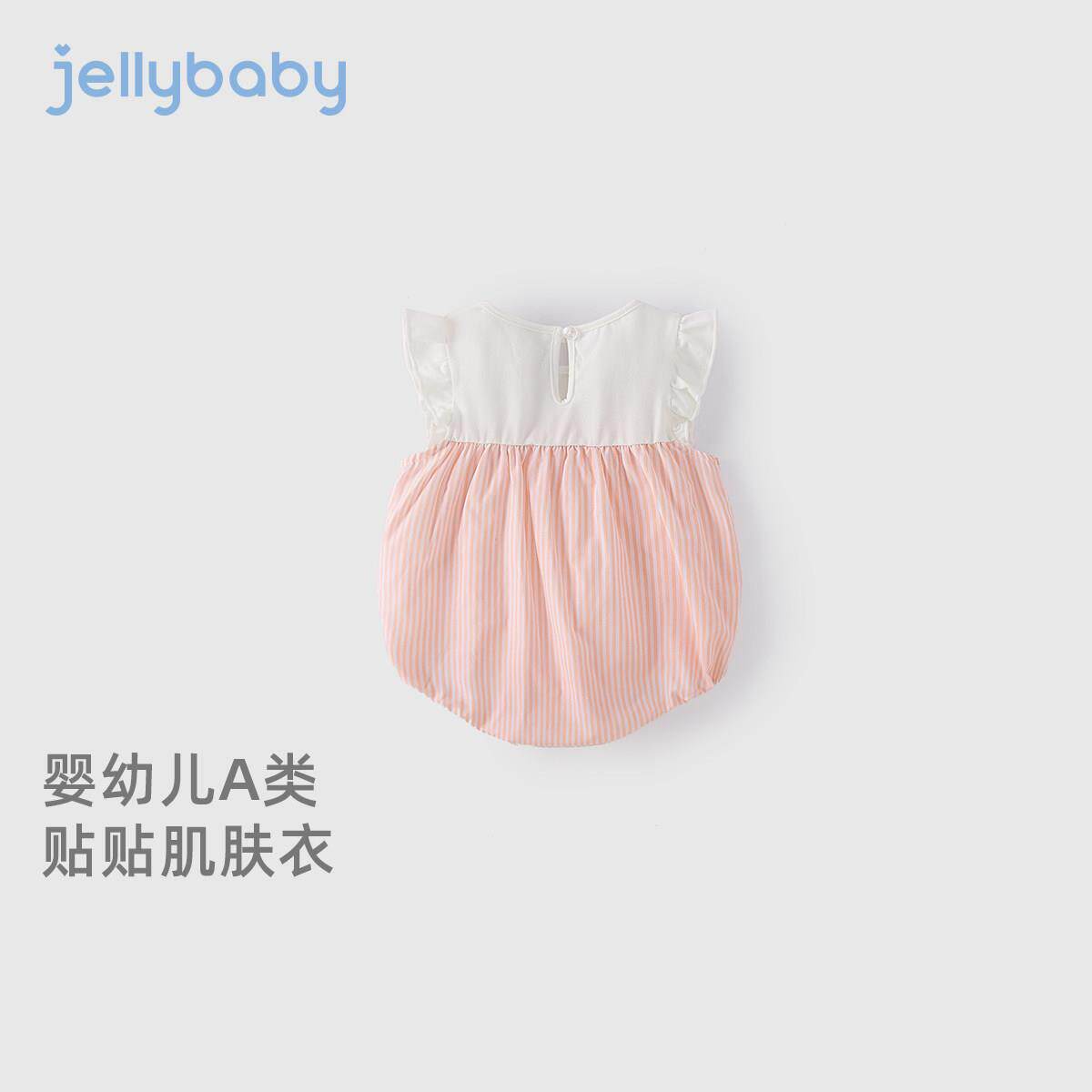 婴儿连体女宝衣宝夏甜装假两件爬服女幼童夏JHG62515季美衣服生新