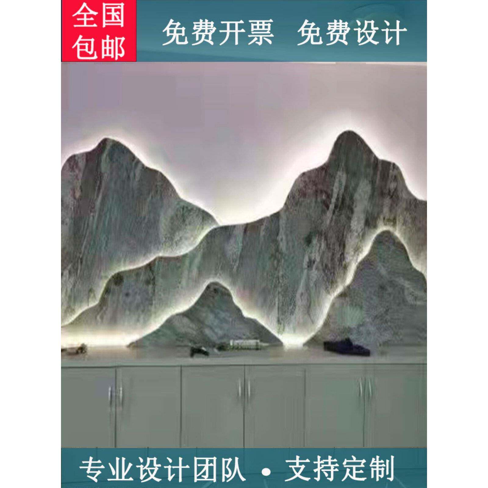 现JAX代式院室内外雪浪石假山背景墙景观石摆切片造庭景影壁墙中
