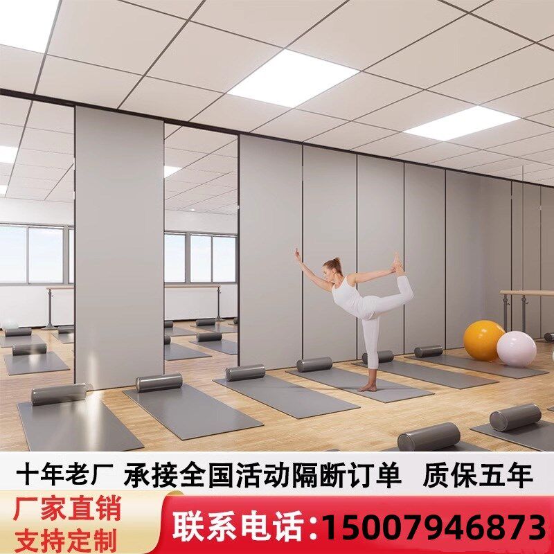 舞蹈教室活动隔断墙办公室移动屏风培训会议M室隔音吊轨推拉折叠