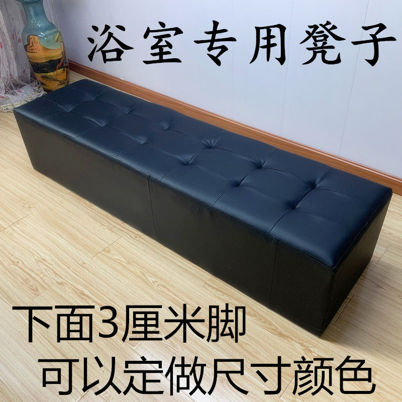 服装店沙发凳长凳浴室试衣间凳子休息凳鞋店换鞋凳长X条脚凳皮凳