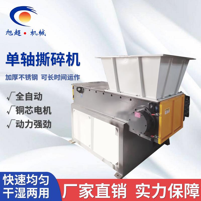 800型大型HDPE管材撕碎机大型塑料机头料撕碎机800型塑料撕碎机