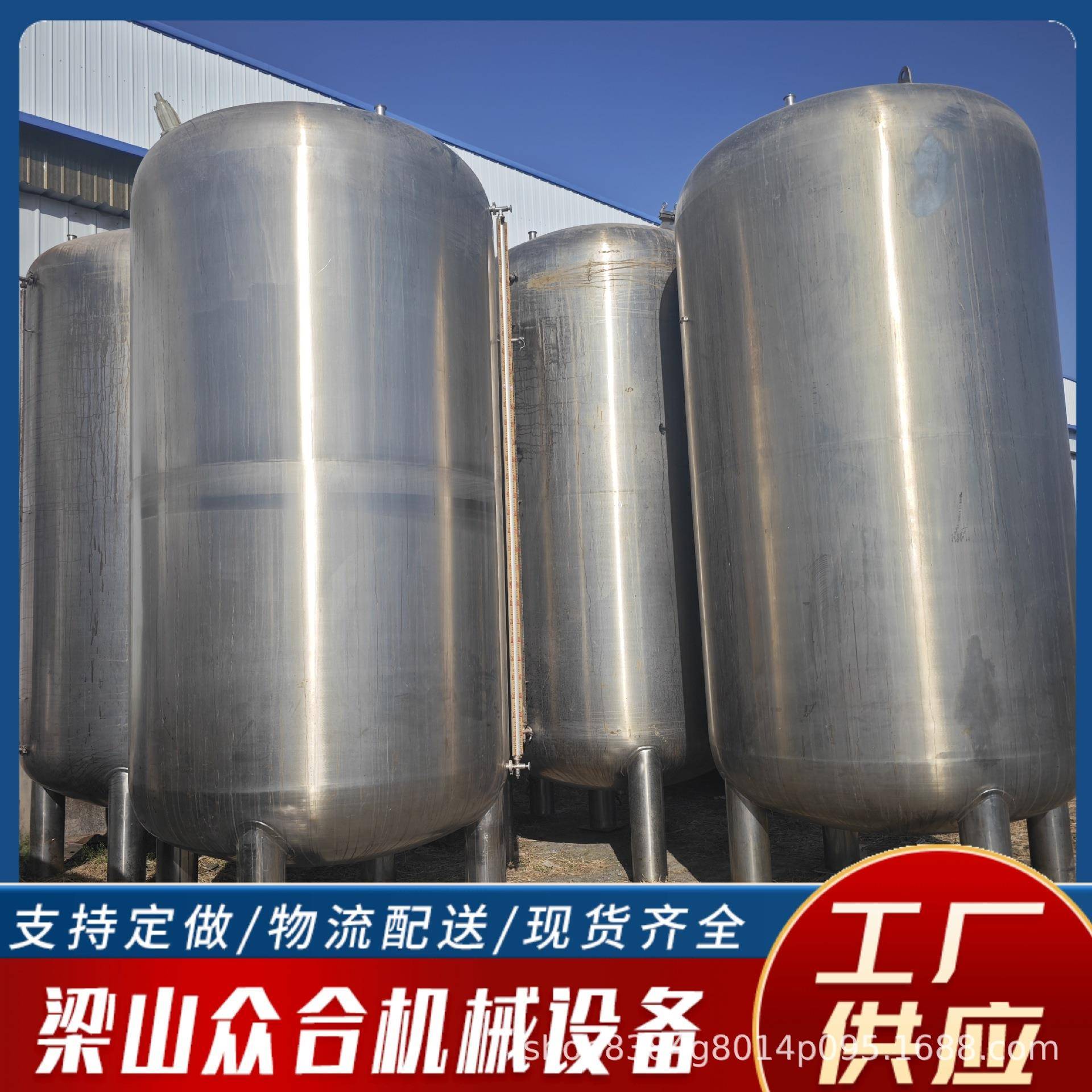 304不锈钢储罐大容量气体储存罐液体水泥罐立式储气储油压力罐