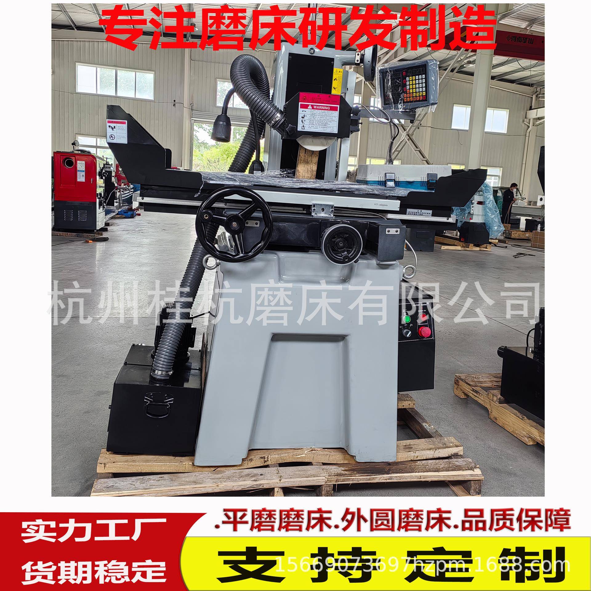 实体厂家供应磨床M618高精密磨削效率高M618精密平面磨床