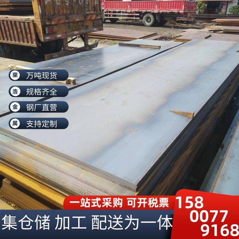 热销铁板6mm厚1500*6000以及1.8米*8米开平板品种齐全开平板加工
