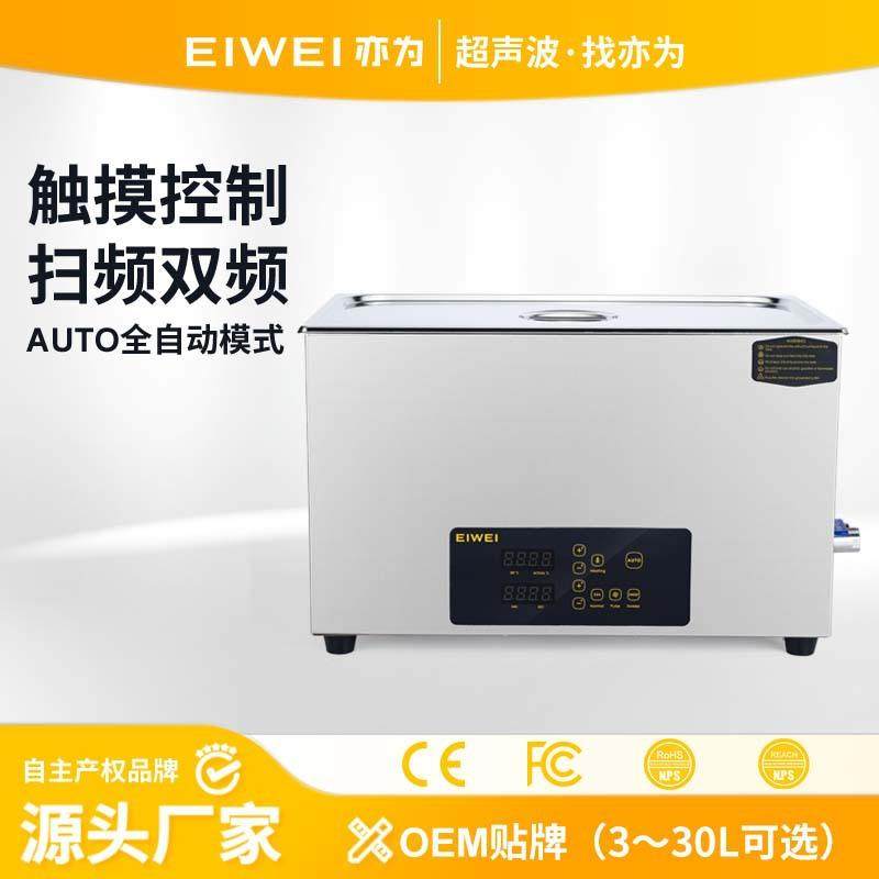 CD-S22实验室检测室乳化提醇混匀烧杯试管超声波清洗机,五金/工具,超声波清洗设备,淘宝优惠券,粉丝福利购,淘宝优惠卷